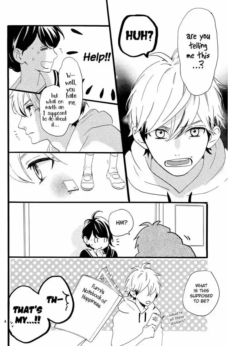 Tsubaki-chou Lonely Planet 5