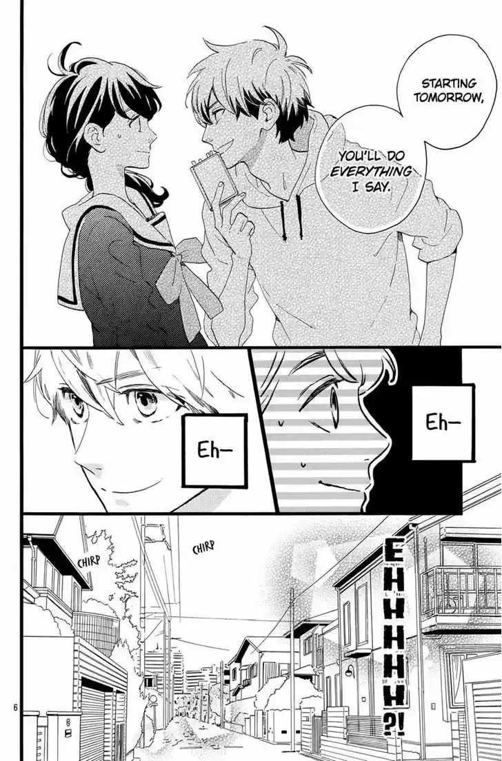 Tsubaki-chou Lonely Planet 5