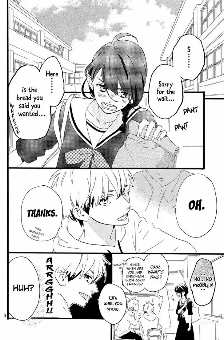 Tsubaki-chou Lonely Planet 5