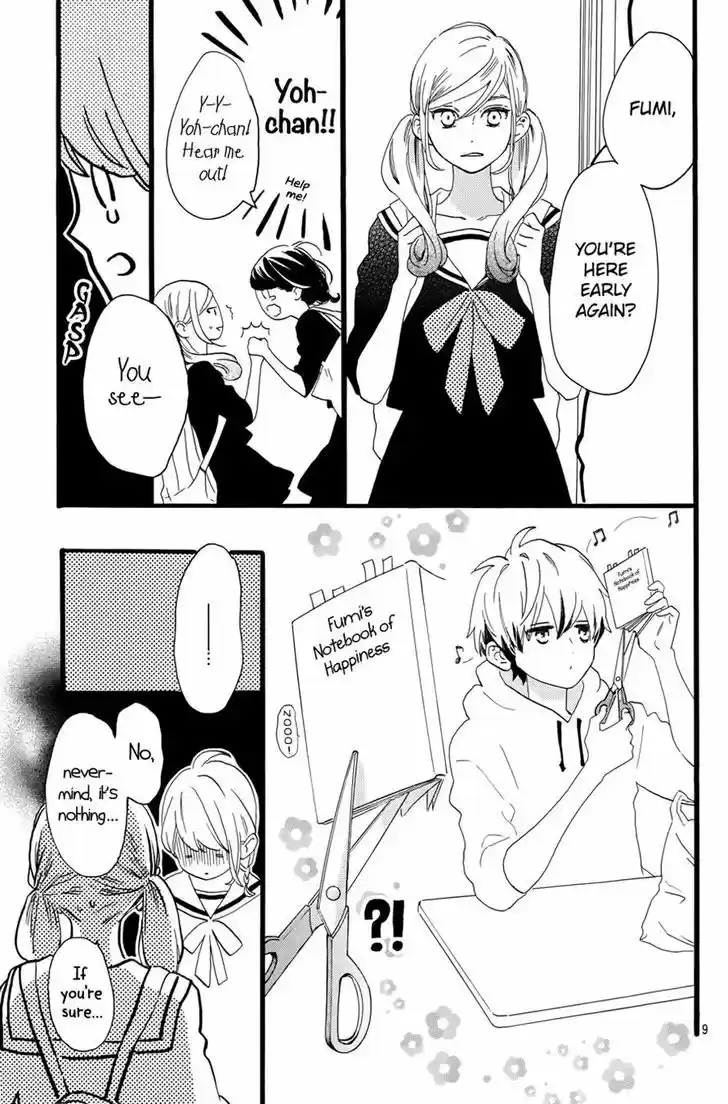 Tsubaki-chou Lonely Planet 5