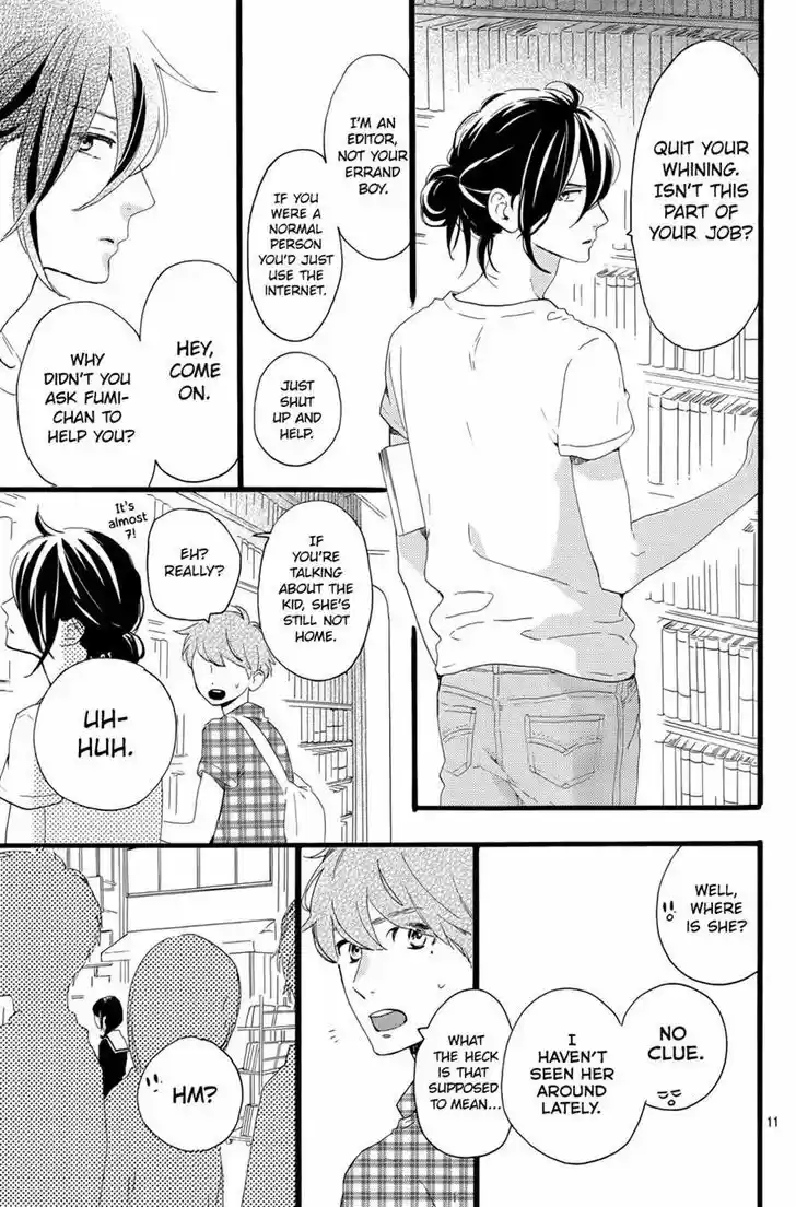 Tsubaki-chou Lonely Planet 5