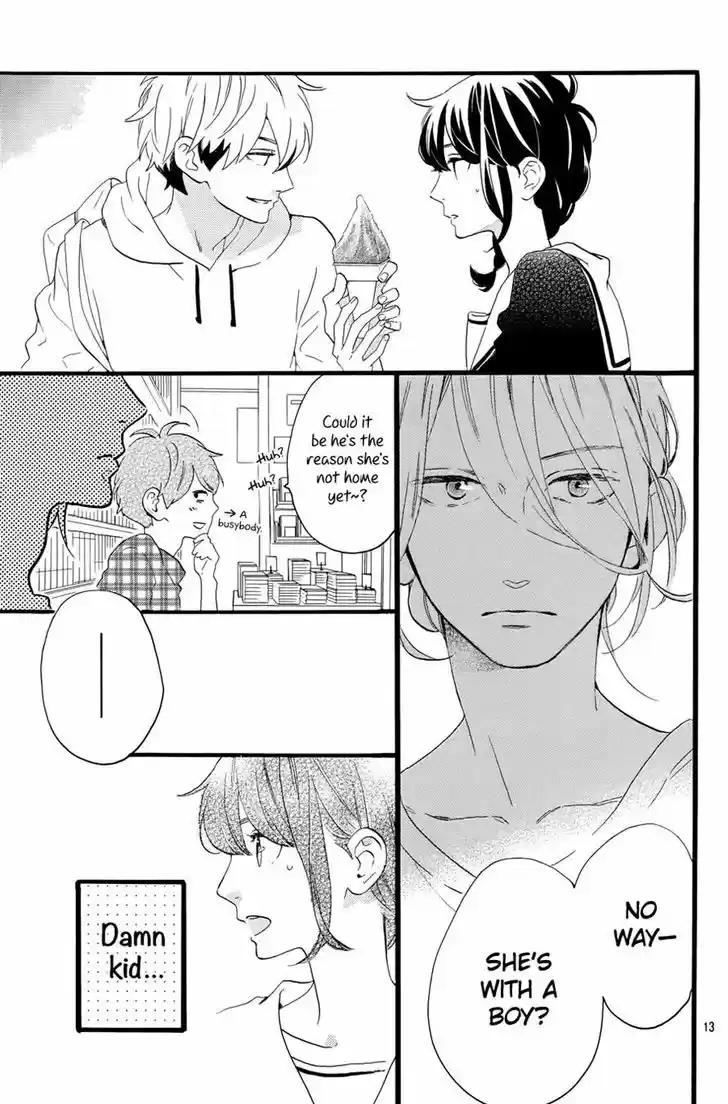 Tsubaki-chou Lonely Planet 5