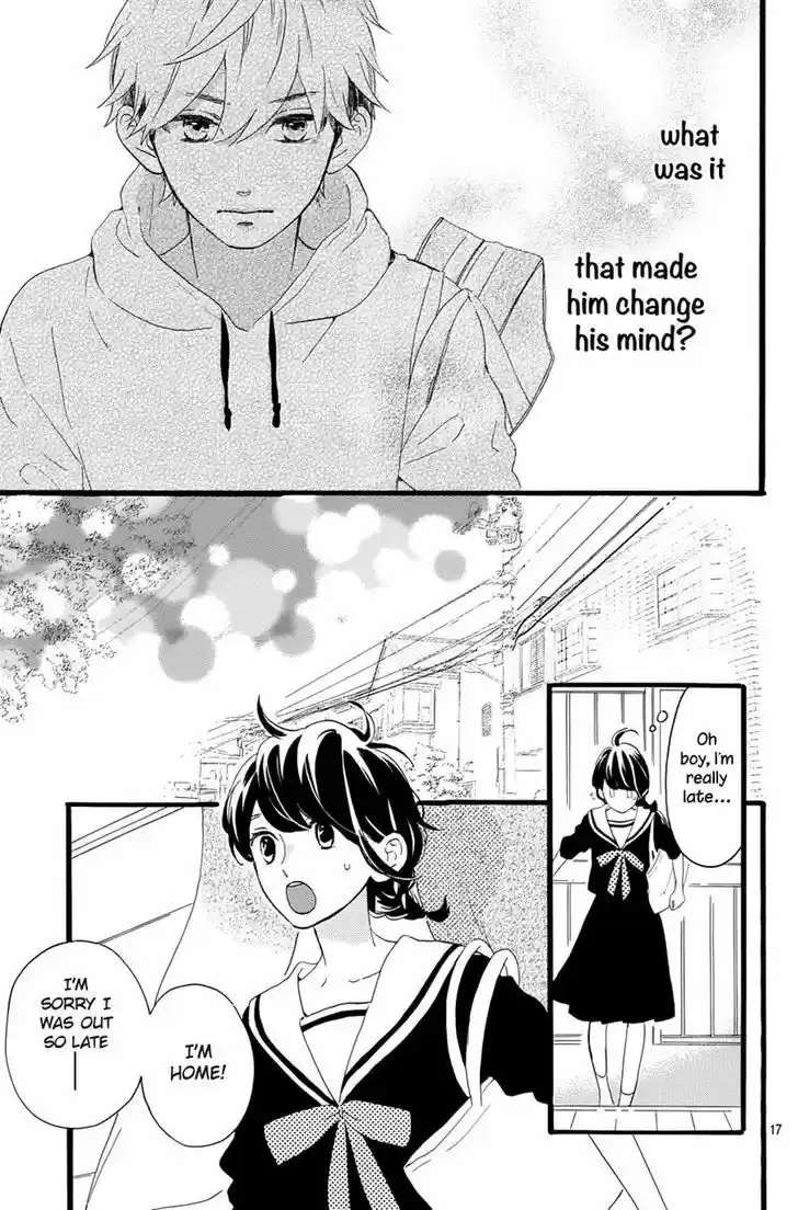 Tsubaki-chou Lonely Planet 5