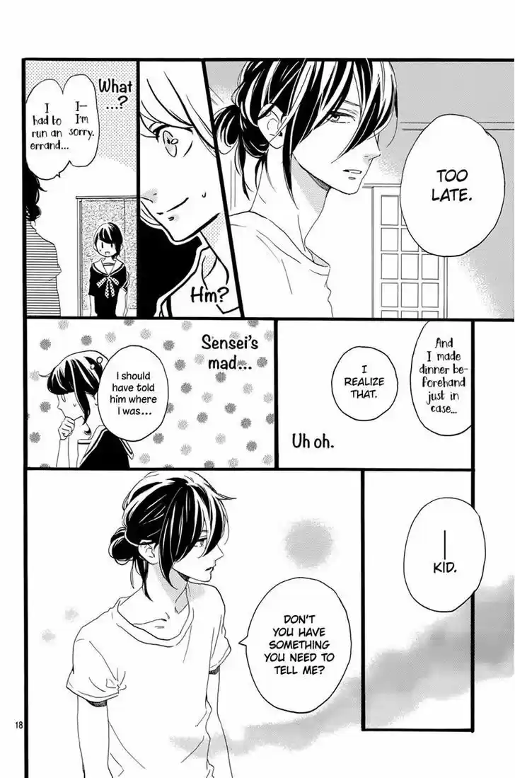 Tsubaki-chou Lonely Planet 5