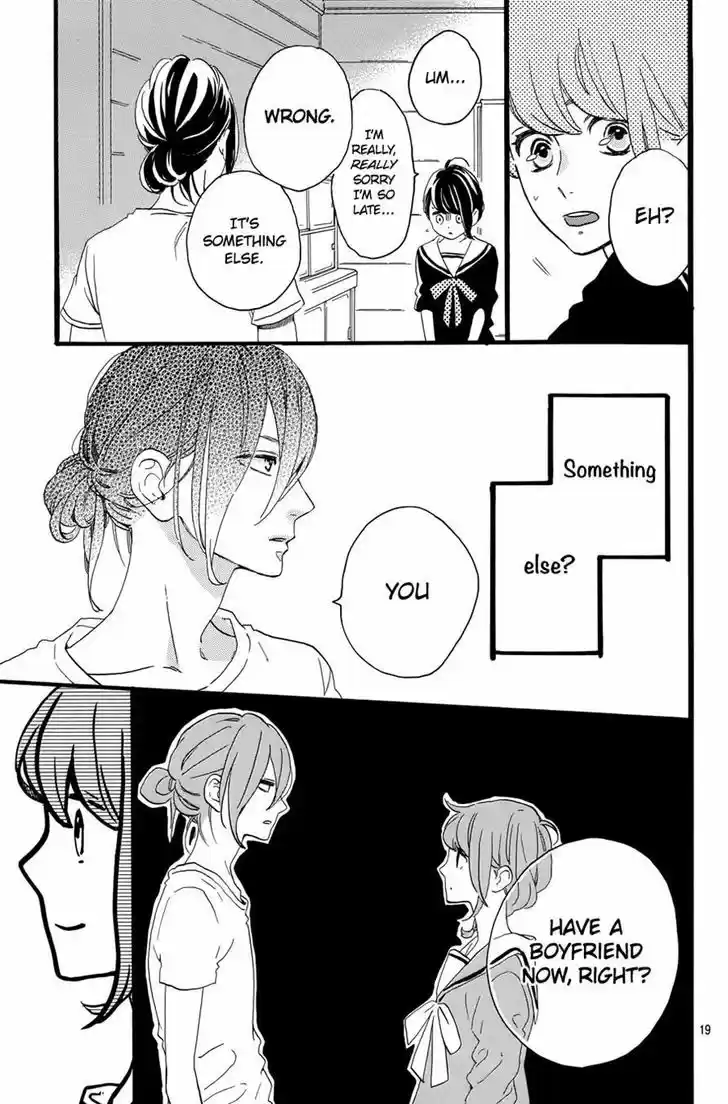 Tsubaki-chou Lonely Planet 5