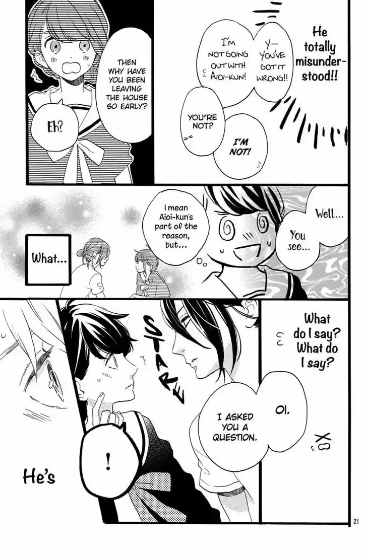 Tsubaki-chou Lonely Planet 5