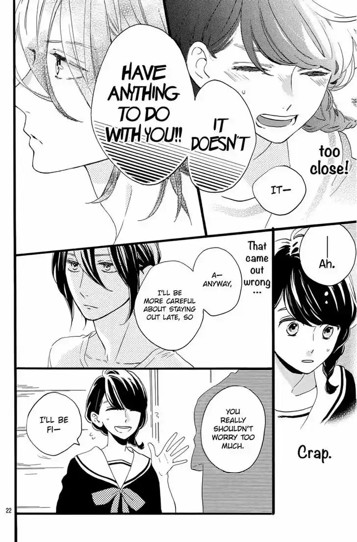 Tsubaki-chou Lonely Planet 5