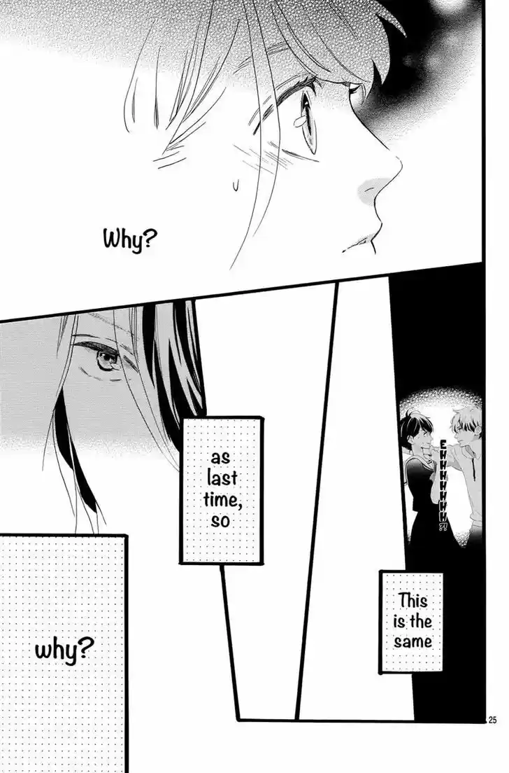 Tsubaki-chou Lonely Planet 5