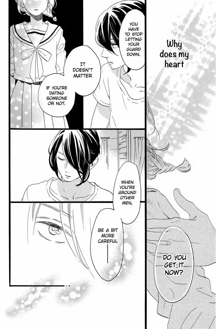 Tsubaki-chou Lonely Planet 5