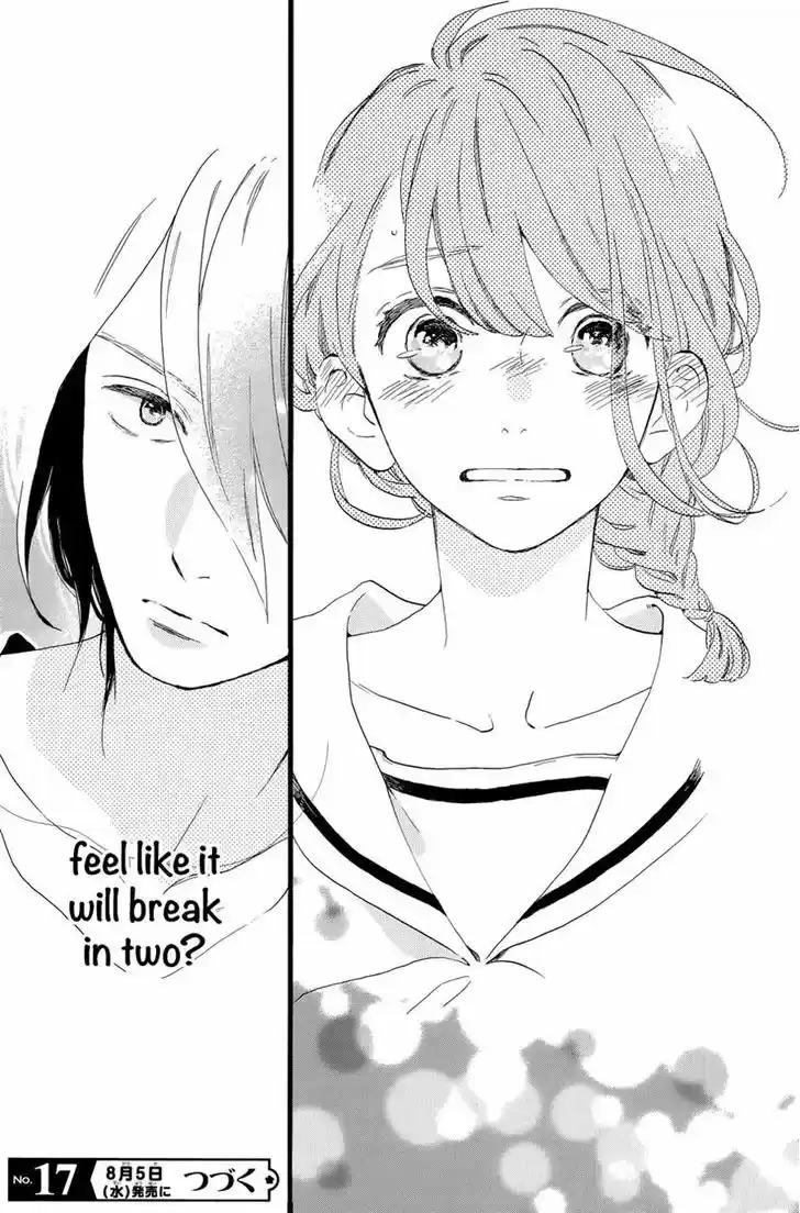 Tsubaki-chou Lonely Planet 5