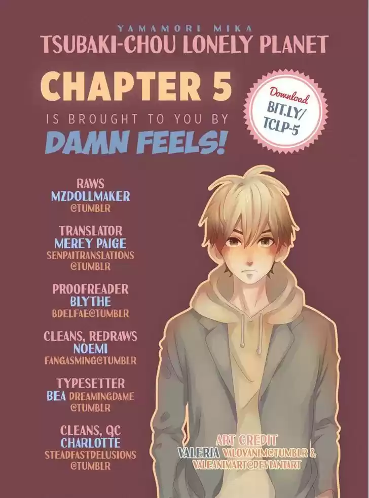 Tsubaki-chou Lonely Planet 5