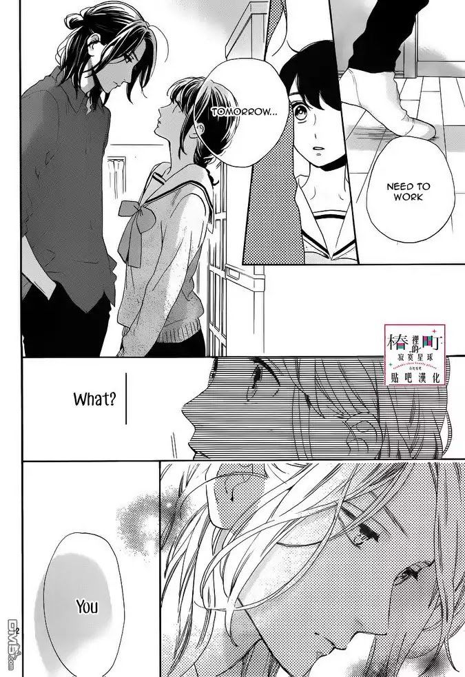 Tsubaki-chou Lonely Planet 50