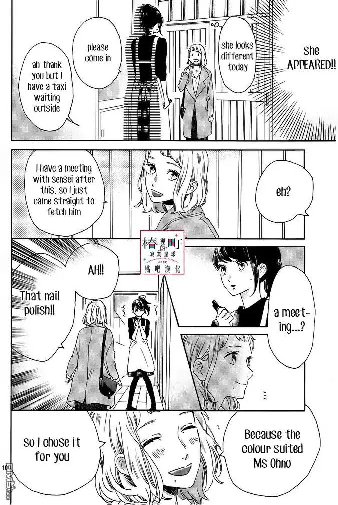 Tsubaki-chou Lonely Planet 51