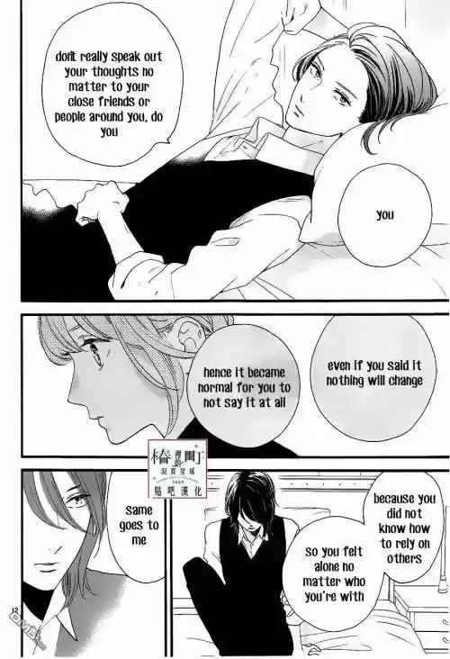 Tsubaki-chou Lonely Planet 57