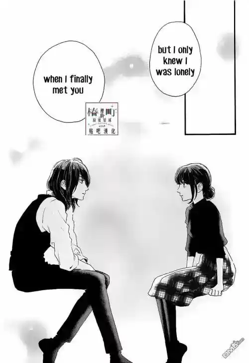 Tsubaki-chou Lonely Planet 57