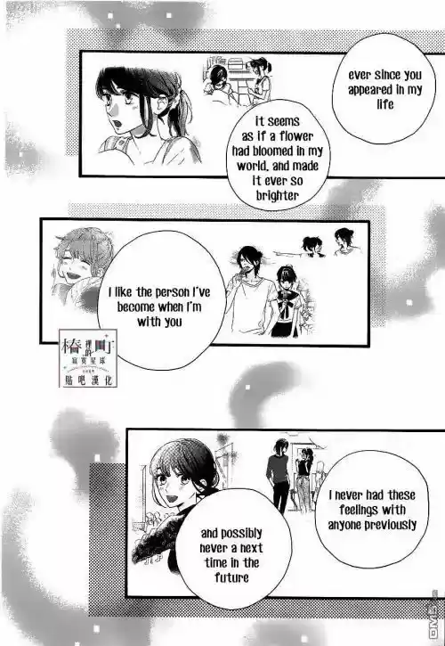 Tsubaki-chou Lonely Planet 57