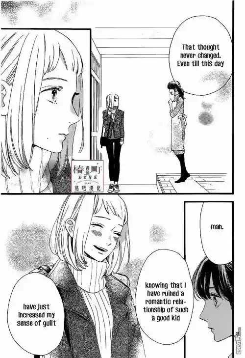 Tsubaki-chou Lonely Planet 57