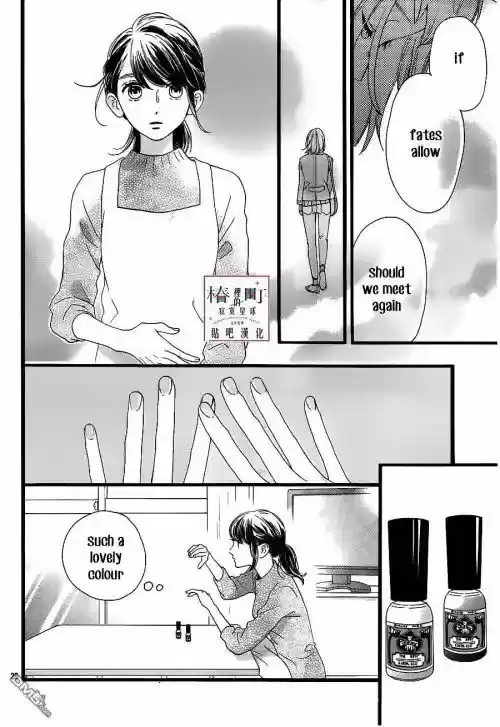 Tsubaki-chou Lonely Planet 57