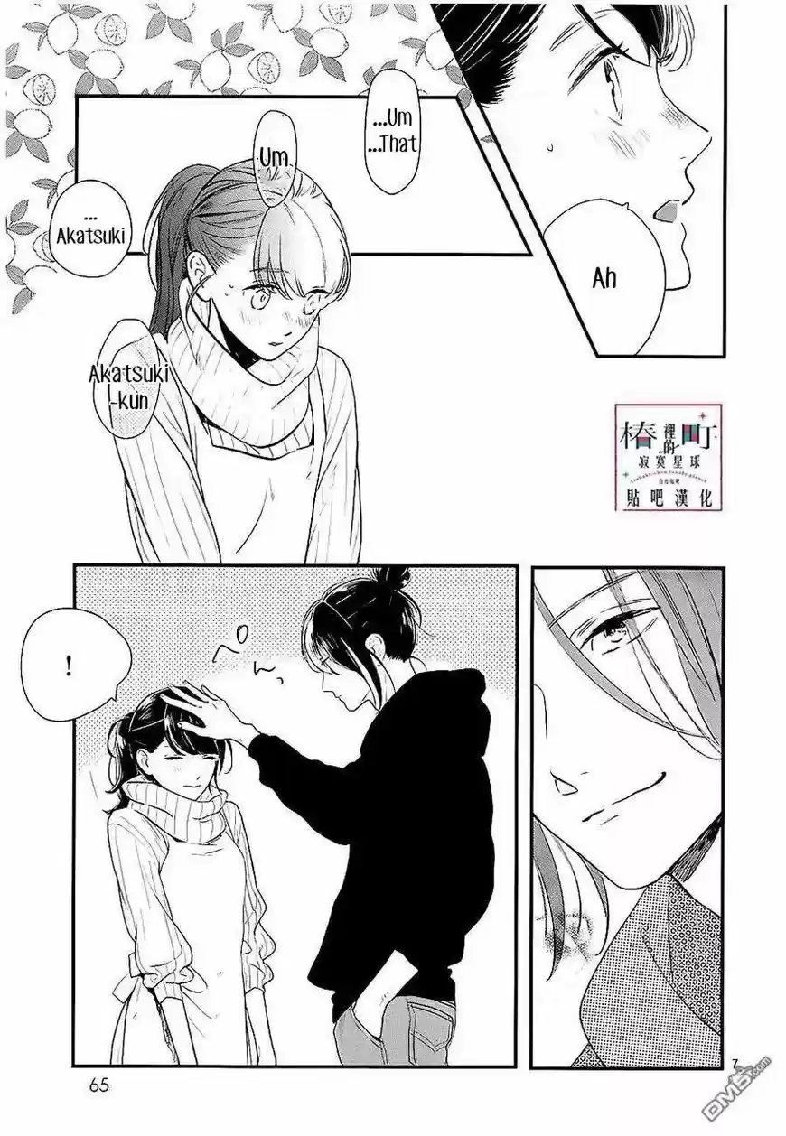 Tsubaki-chou Lonely Planet 58