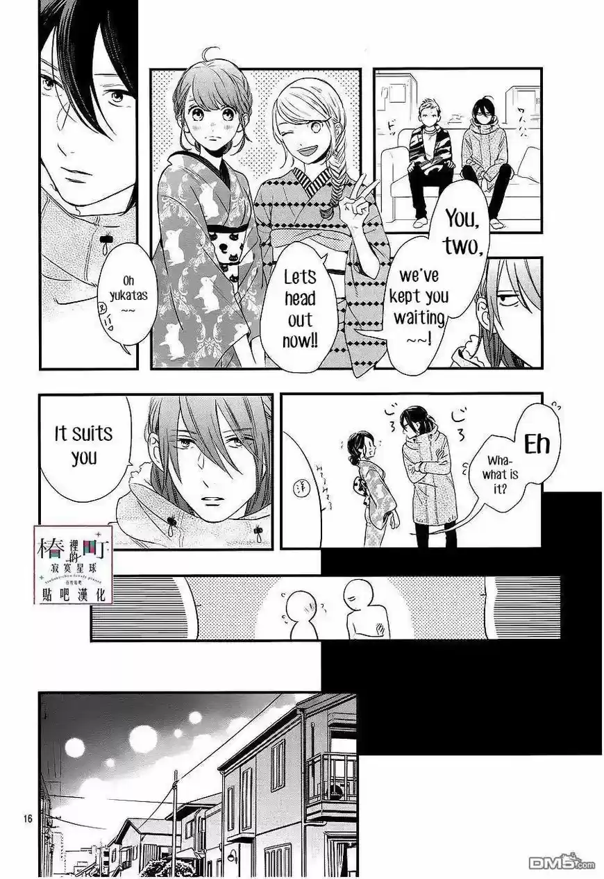 Tsubaki-chou Lonely Planet 58