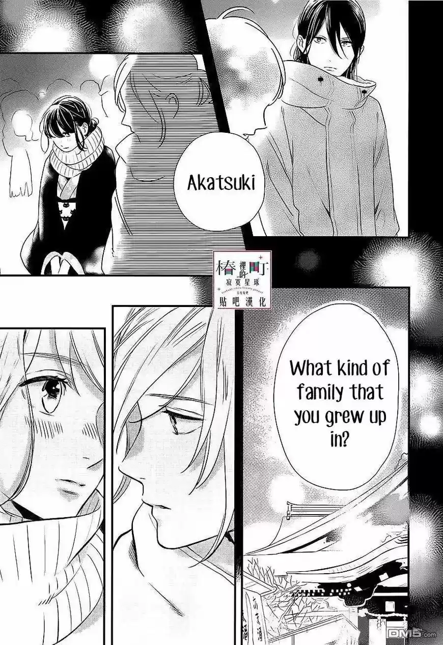 Tsubaki-chou Lonely Planet 58