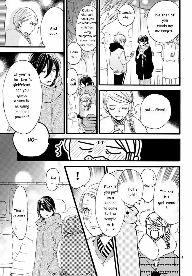 Tsubaki-chou Lonely Planet 59