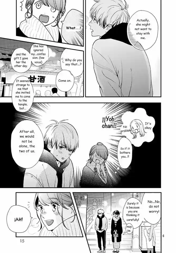 Tsubaki-chou Lonely Planet 59