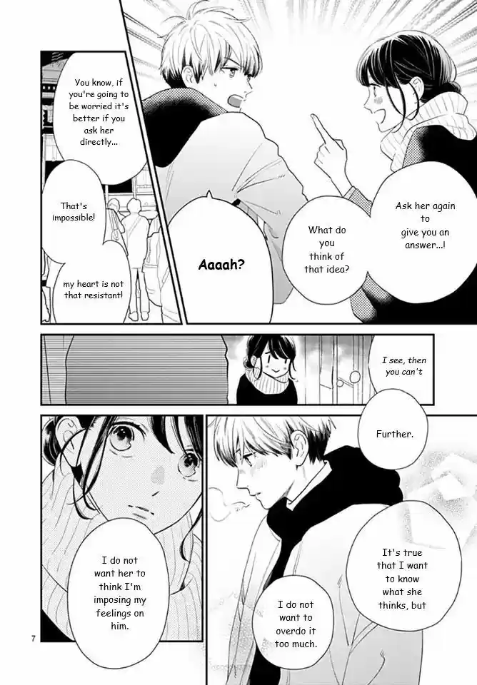 Tsubaki-chou Lonely Planet 59