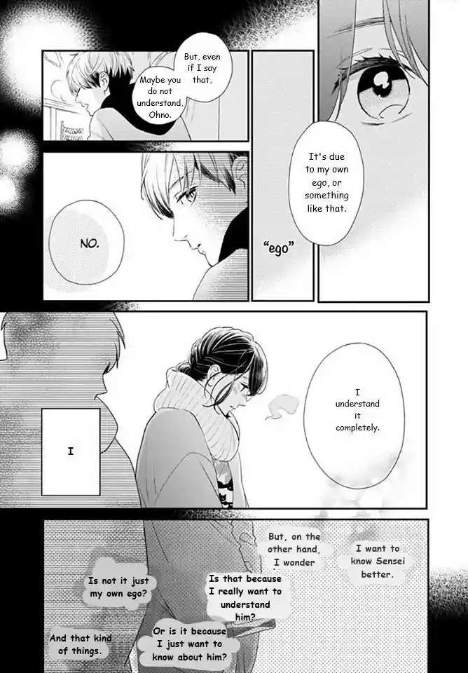 Tsubaki-chou Lonely Planet 59