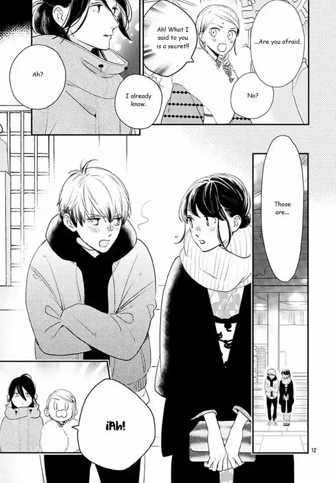 Tsubaki-chou Lonely Planet 59