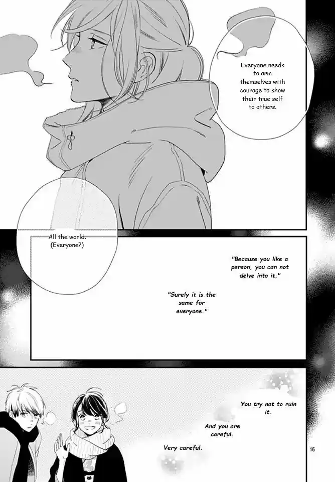 Tsubaki-chou Lonely Planet 59