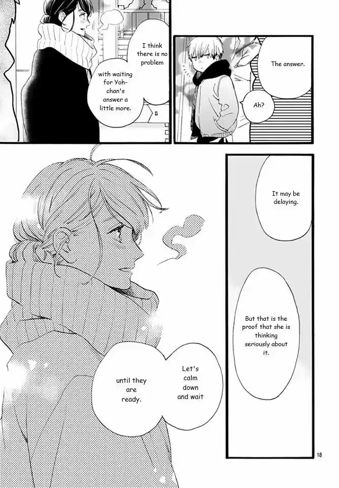 Tsubaki-chou Lonely Planet 59