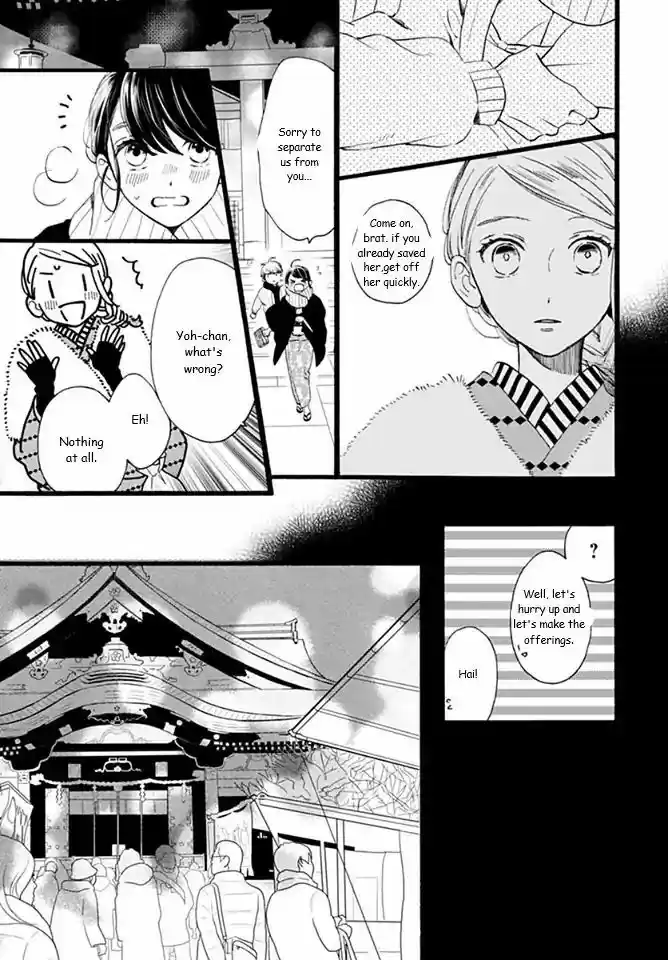 Tsubaki-chou Lonely Planet 59