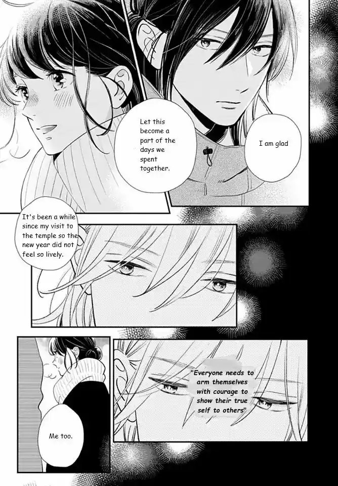 Tsubaki-chou Lonely Planet 59