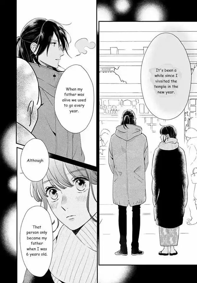 Tsubaki-chou Lonely Planet 59