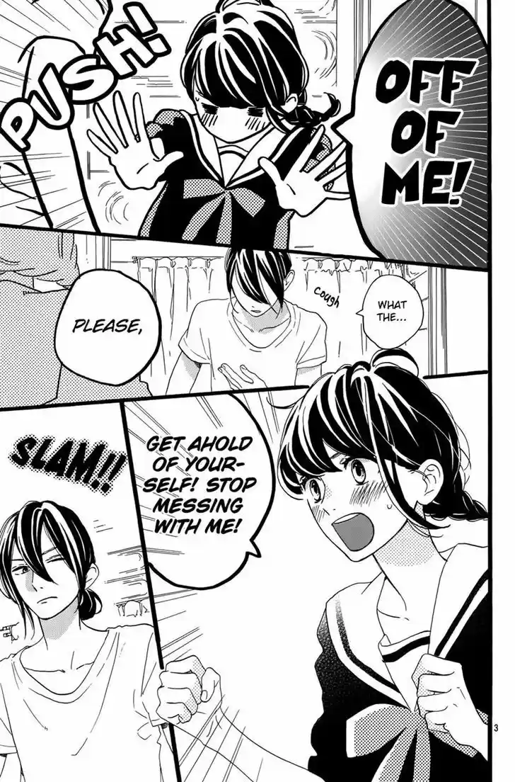 Tsubaki-chou Lonely Planet 6