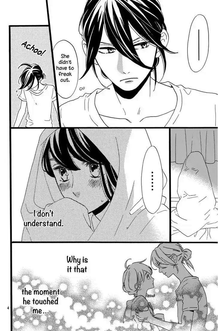 Tsubaki-chou Lonely Planet 6