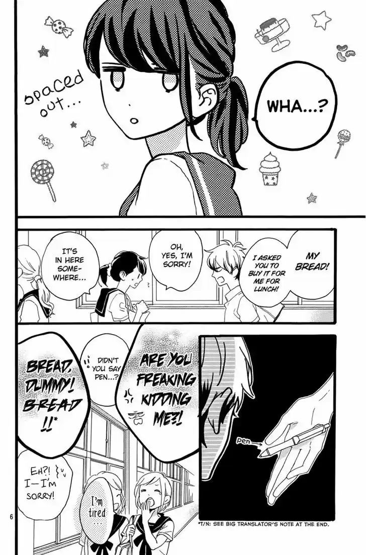 Tsubaki-chou Lonely Planet 6