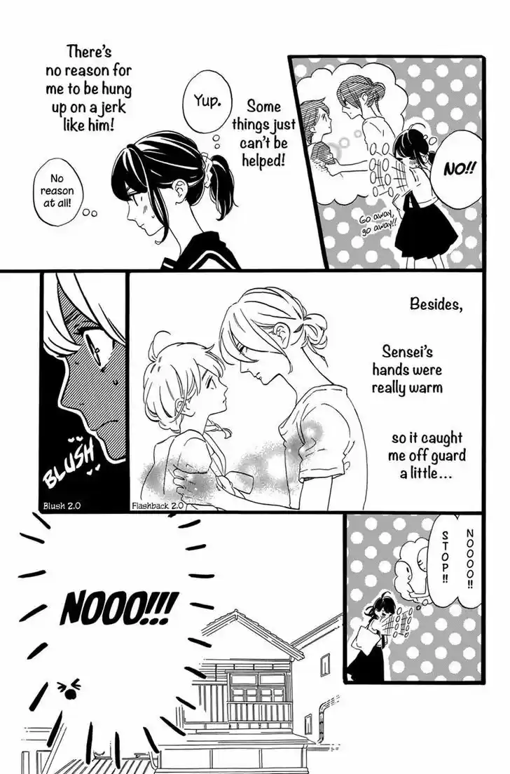 Tsubaki-chou Lonely Planet 6