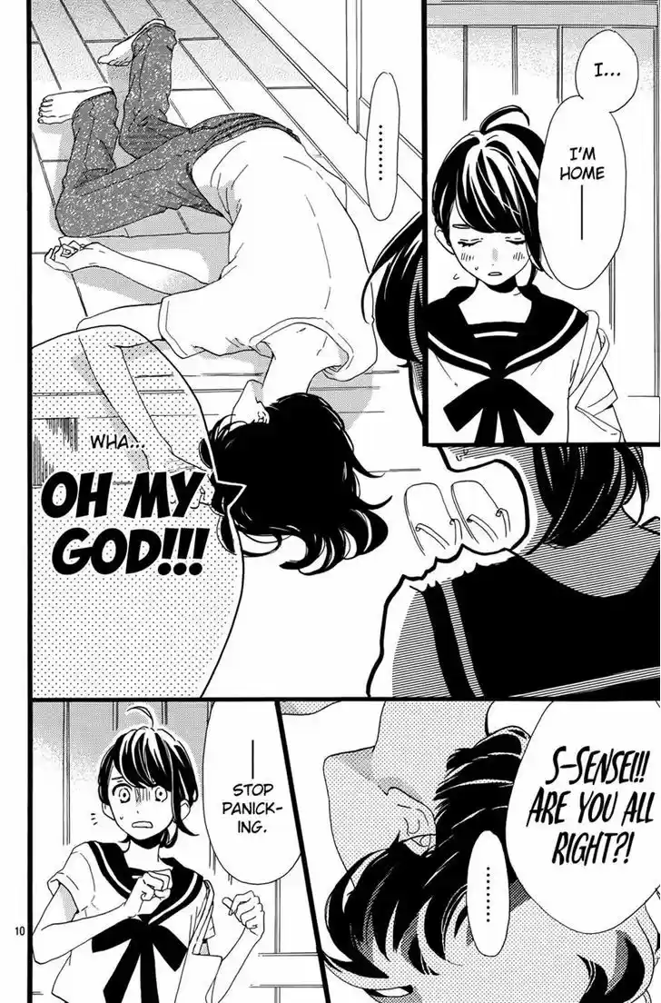 Tsubaki-chou Lonely Planet 6