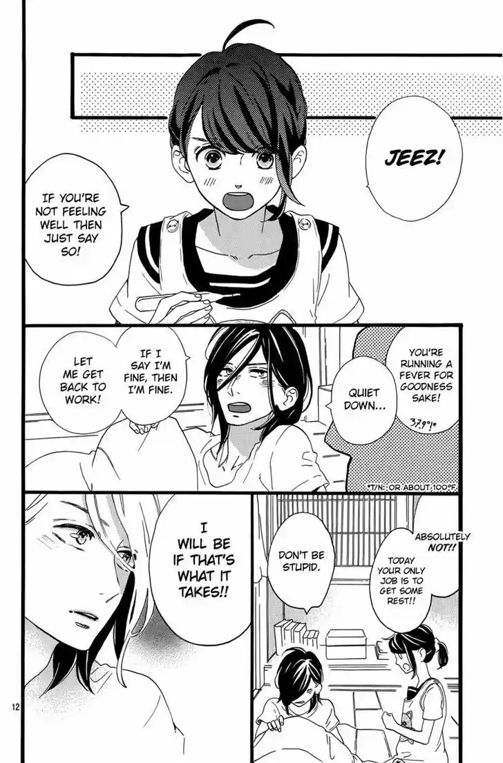 Tsubaki-chou Lonely Planet 6