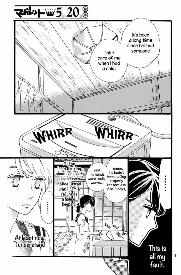 Tsubaki-chou Lonely Planet 6