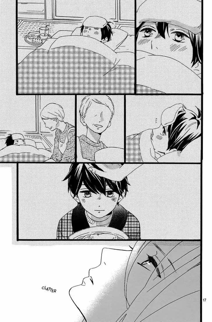 Tsubaki-chou Lonely Planet 6