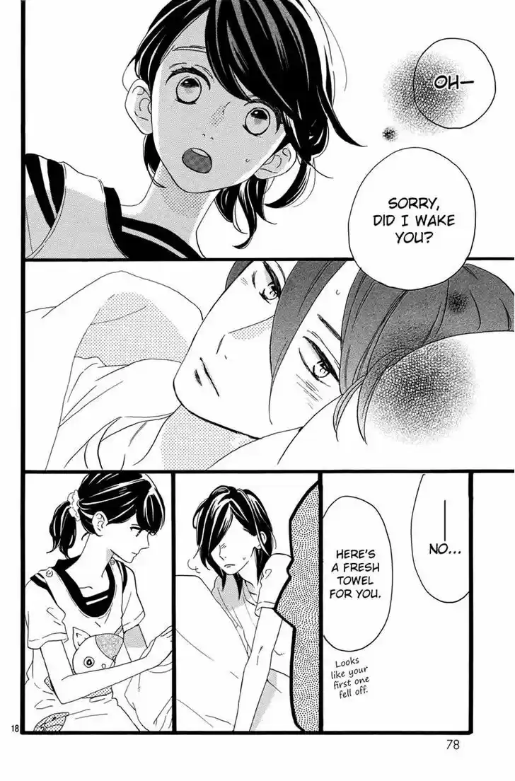 Tsubaki-chou Lonely Planet 6