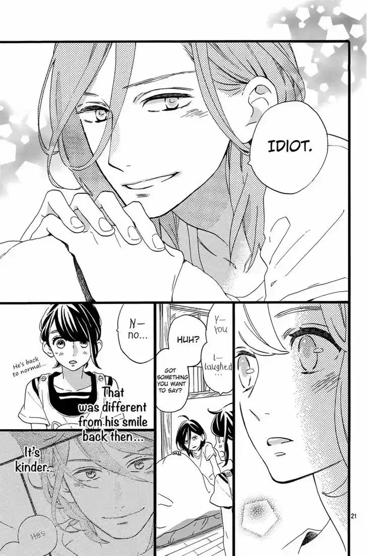 Tsubaki-chou Lonely Planet 6