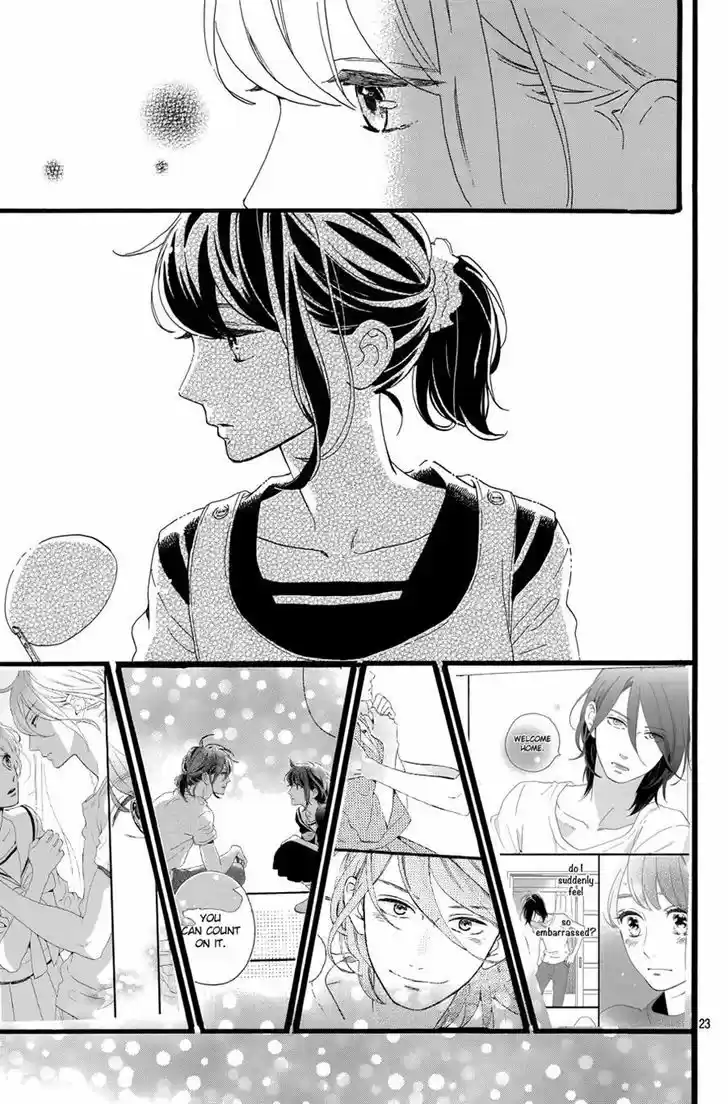 Tsubaki-chou Lonely Planet 6