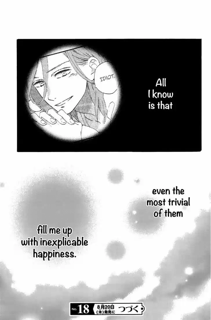 Tsubaki-chou Lonely Planet 6