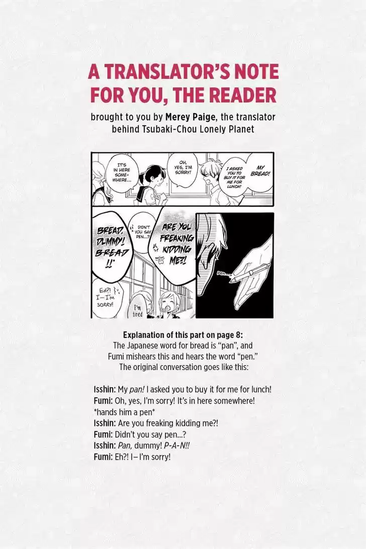 Tsubaki-chou Lonely Planet 6