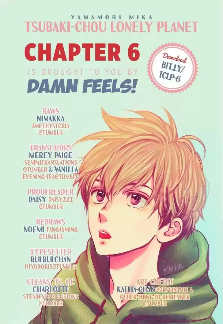 Tsubaki-chou Lonely Planet 6