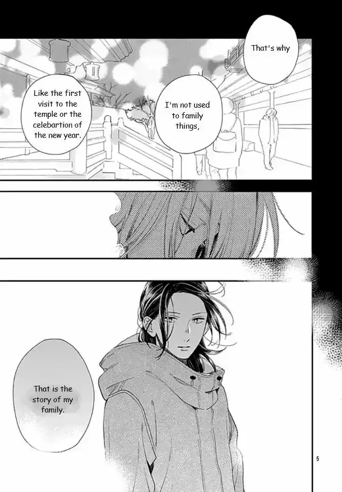 Tsubaki-chou Lonely Planet 60